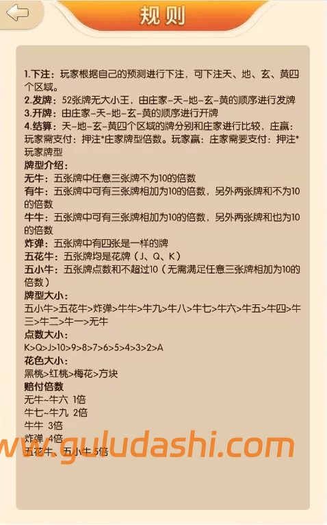 整理過的H5的金币百人牛/帶完整詳細搭建教程