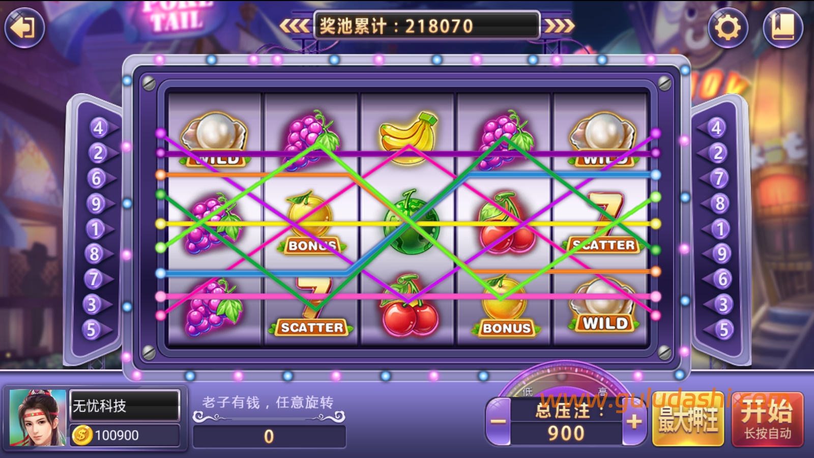 蜀都系列大富豪電玩組件