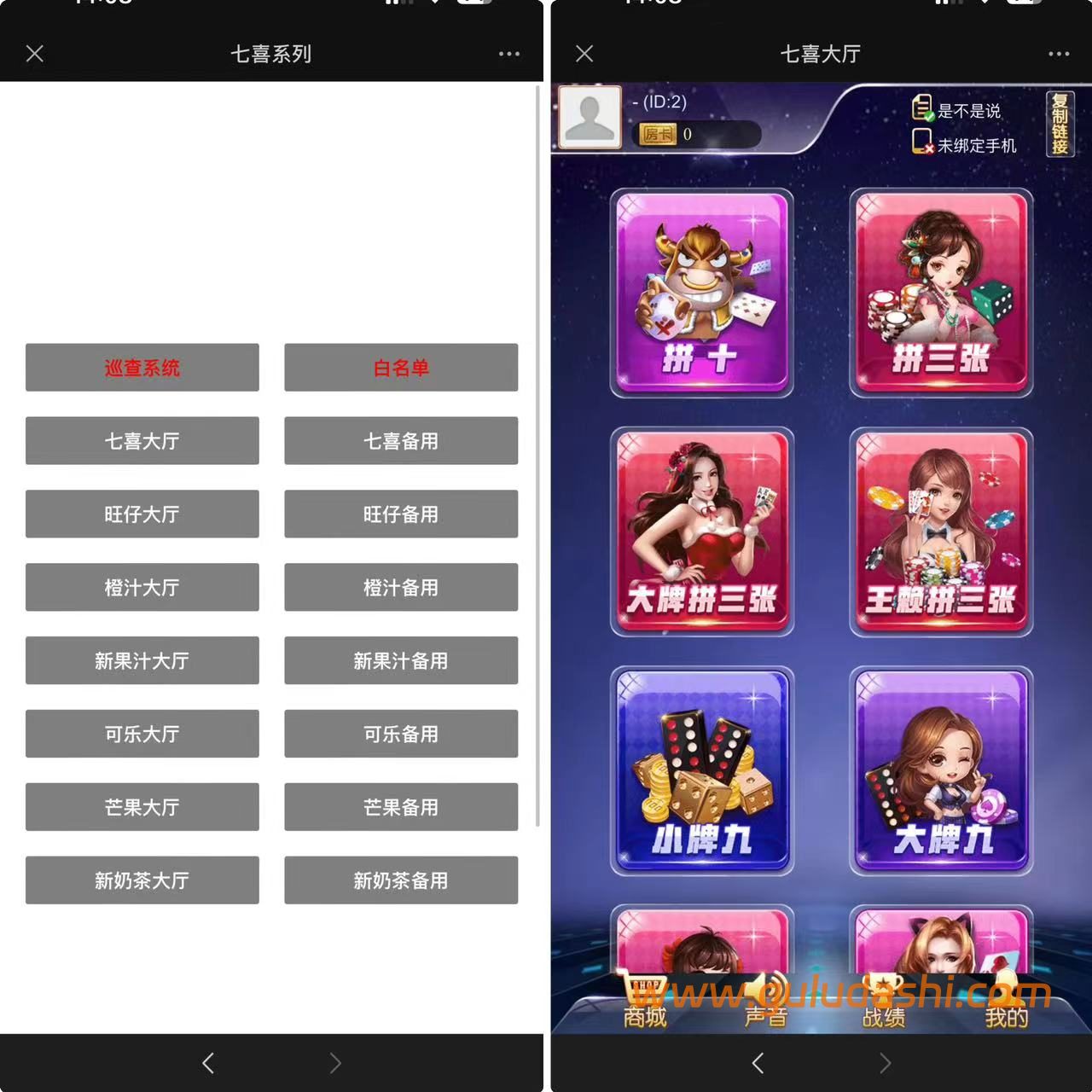 h5七喜房卡類源碼帶文本搭建教程