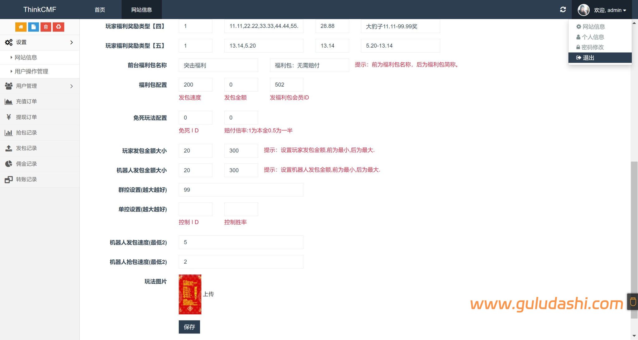 H5最新ui龍年紅包掃雷+搭建教程
