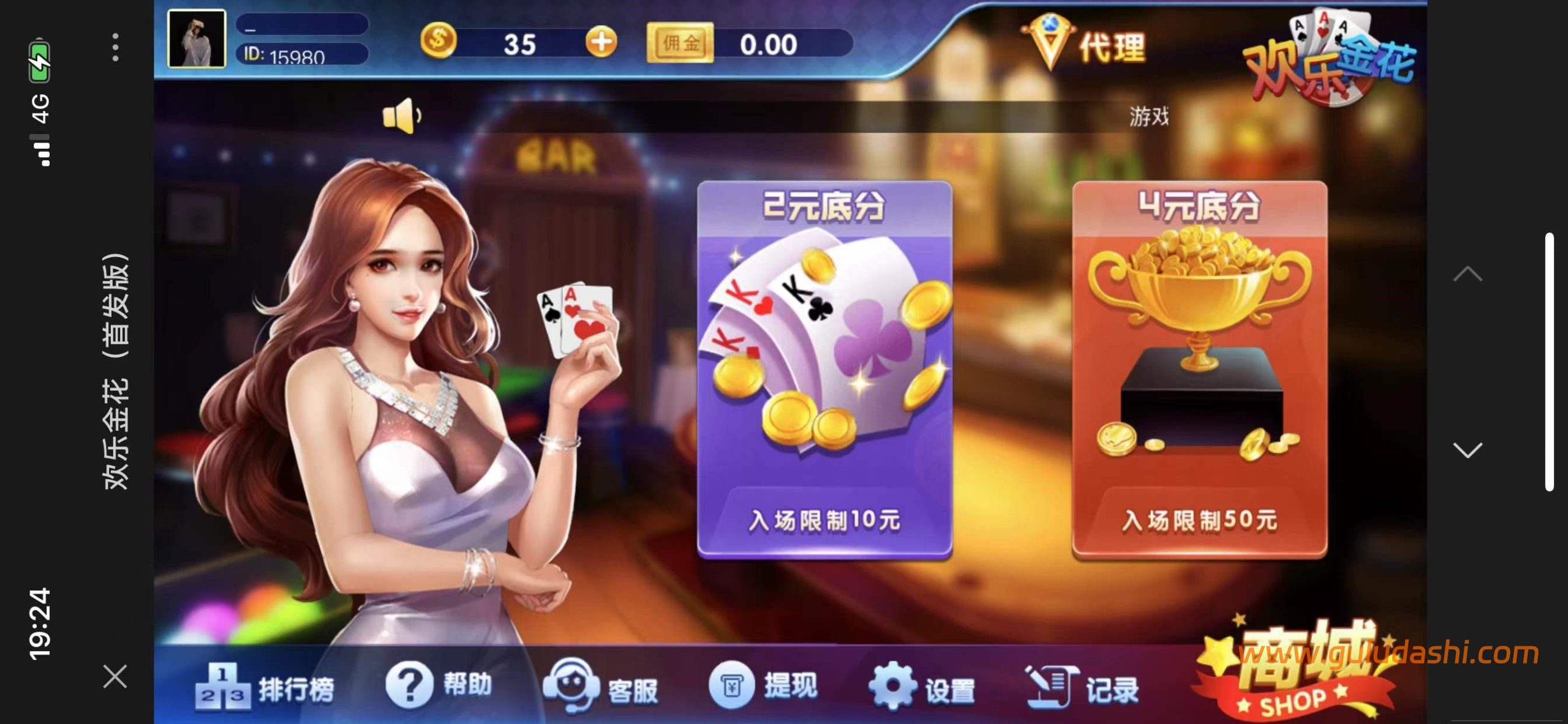 H5二开金花修复版源码+文本教程