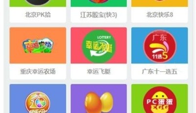 環球2020OA雙面盤信用盤多菜種CP+完美數據+完美運營版本+多線路多頁面+完美修複