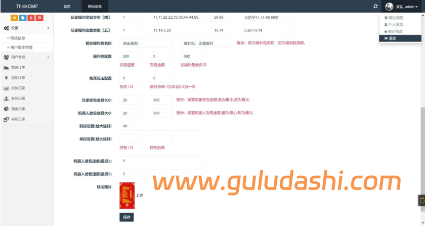 H5最新ui龙年红包扫雷+搭建教程