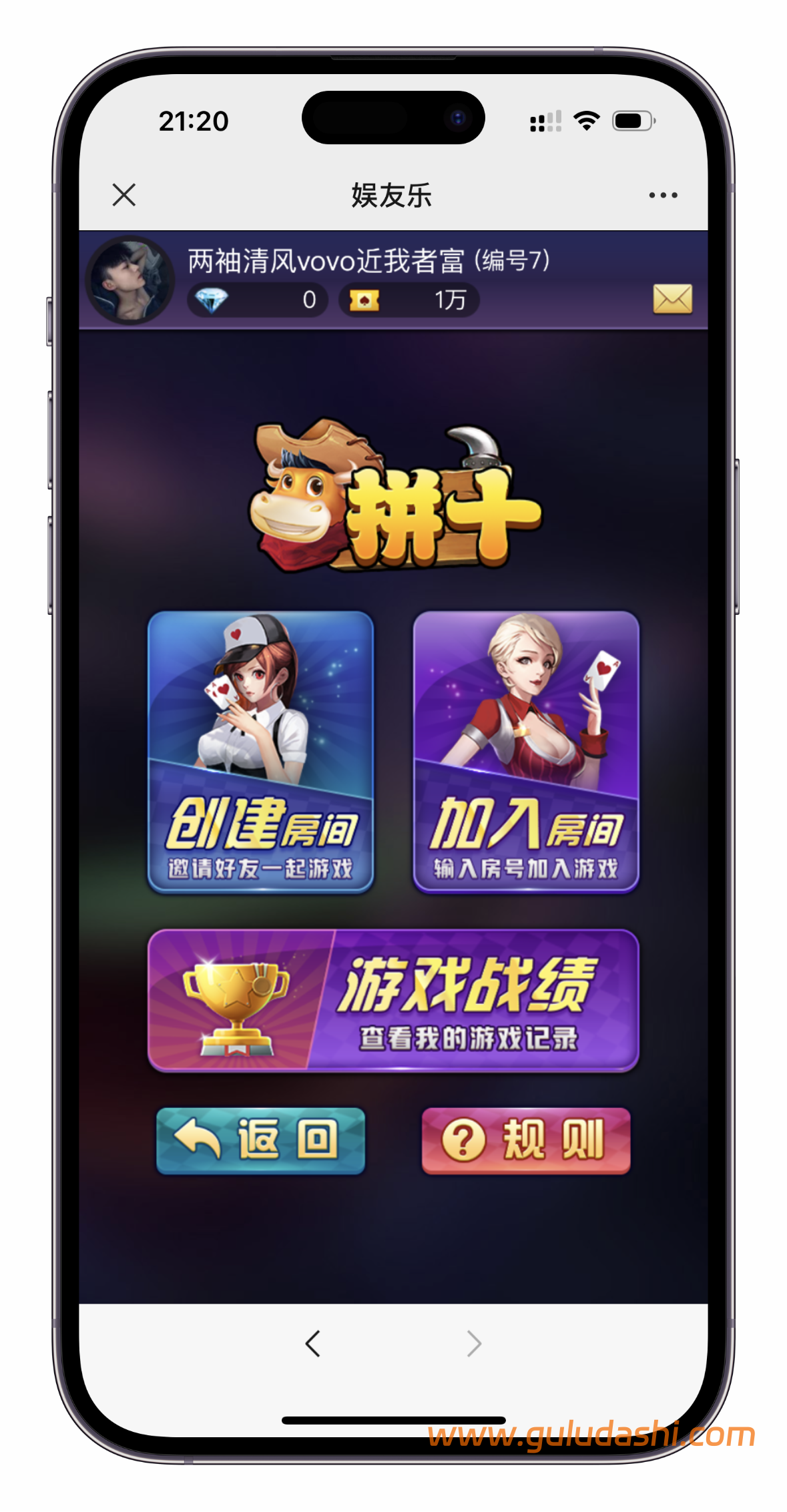 h5超稳房卡类源码搭建教程